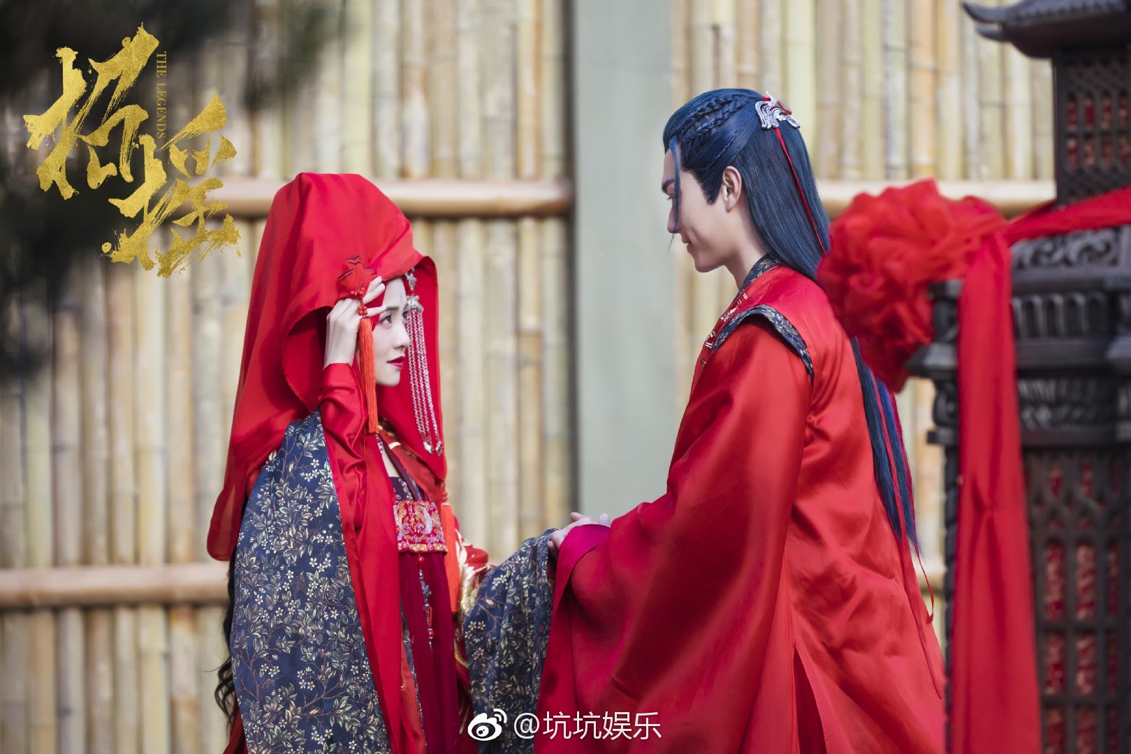 撒花!万众期待!!招摇@白鹿my 和厉尘澜@许凯soso 终于大婚啦