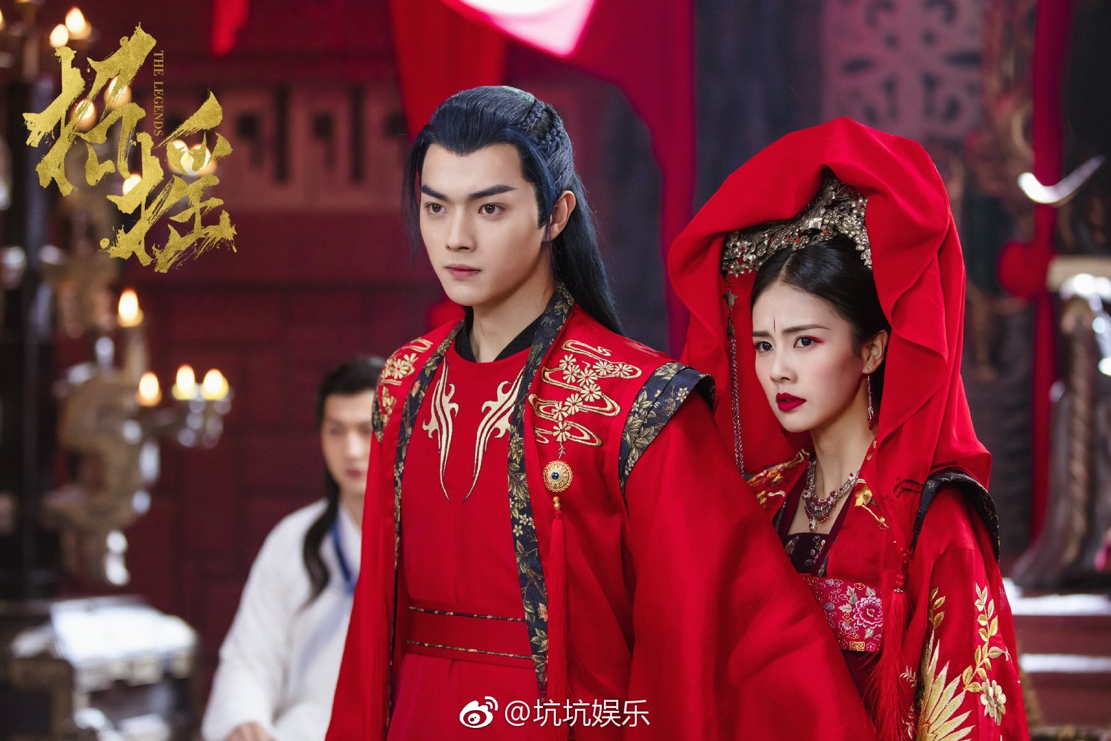 撒花!万众期待!!招摇@白鹿my 和厉尘澜@许凯soso 终于大婚啦