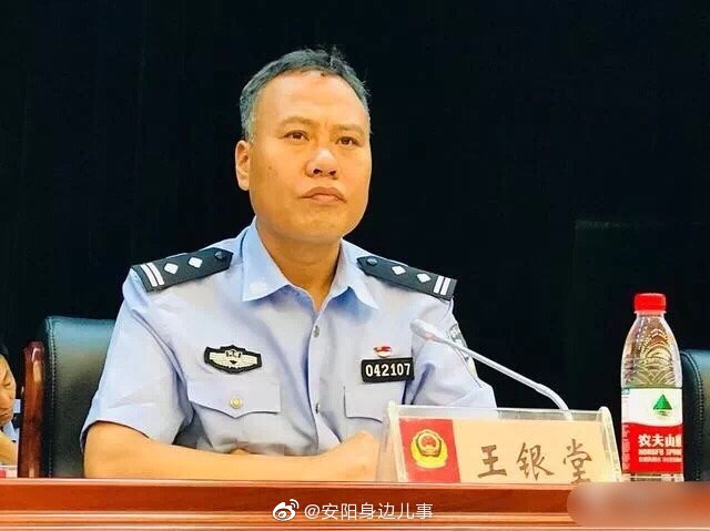 内黄交警召开警保合作农村两站两员业务培训会