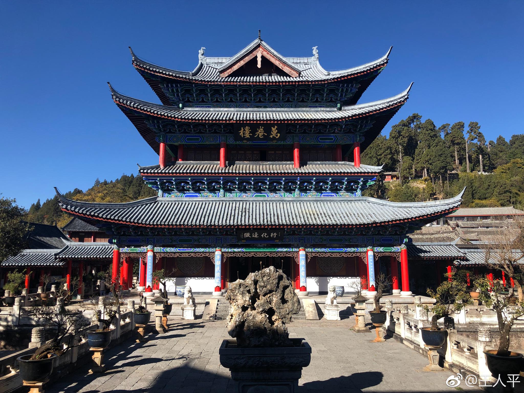木氏土司人口_莫氏土司衙署(2)