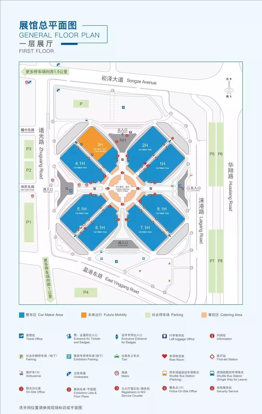 上海车展都来了哪些新车？时间表、路线图都有了！