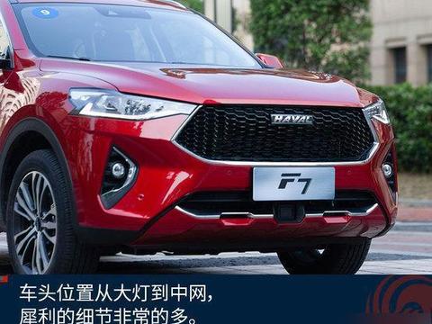10万多买高颜值智能网联SUV 有年轻人喜欢的潮味和紧绷感