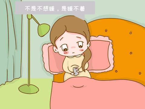 为什么越到孕晚期越容易失眠,这几个原因,八成的宝妈都中了