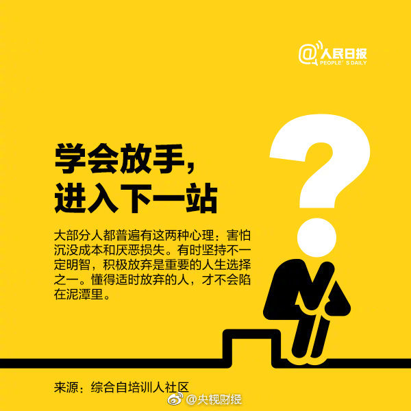 什么时间才能走出困境 51a2-htzuhtp6311611.jpg