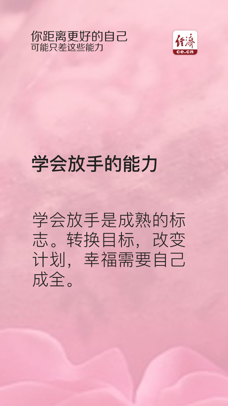 如何修炼强大的自我 3670-hukwxnu6330304.jpg