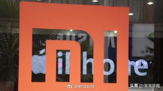 小米财报解读:手机调整留后遗症 海外和IoT成增