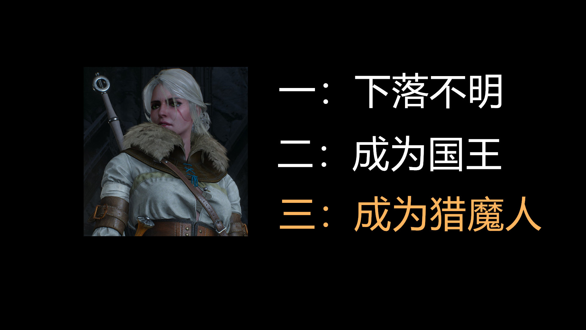 解开生命的密码