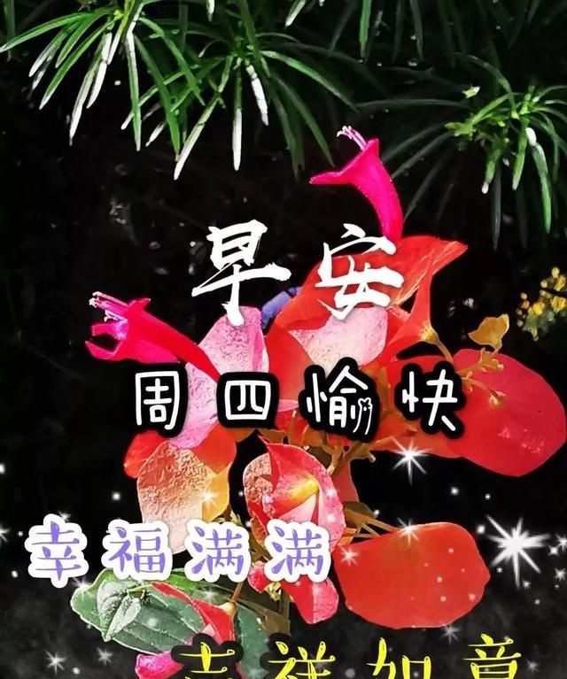 十月十一早上好问候语带图片 朋友圈早安祝福句子表情