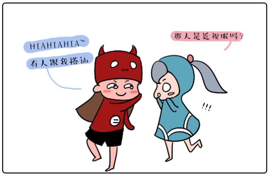 富人口头禅_贾冰口头禅漂亮表情包