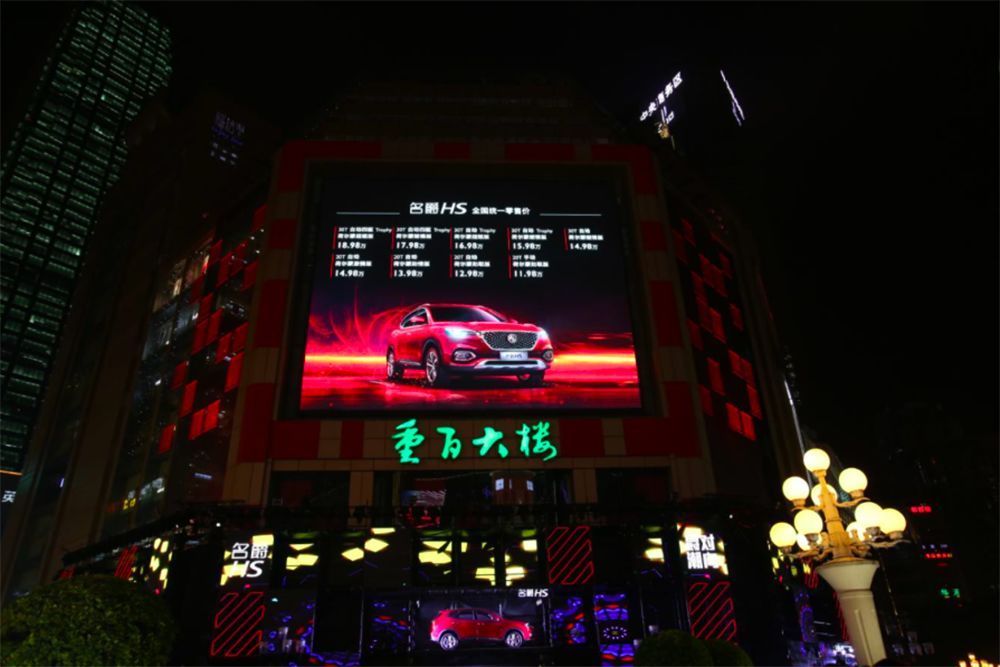 国产最快SUV,名爵HS能7.28秒破百,发动机出自这家工厂