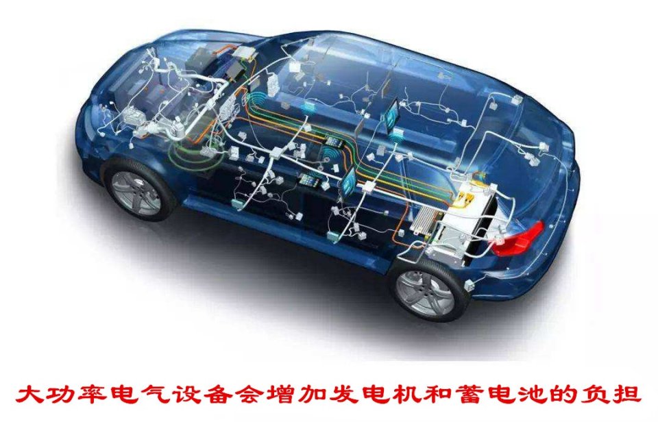 汽车在启动状态下使用大功率用电器，会消耗蓄电池的电能吗？
