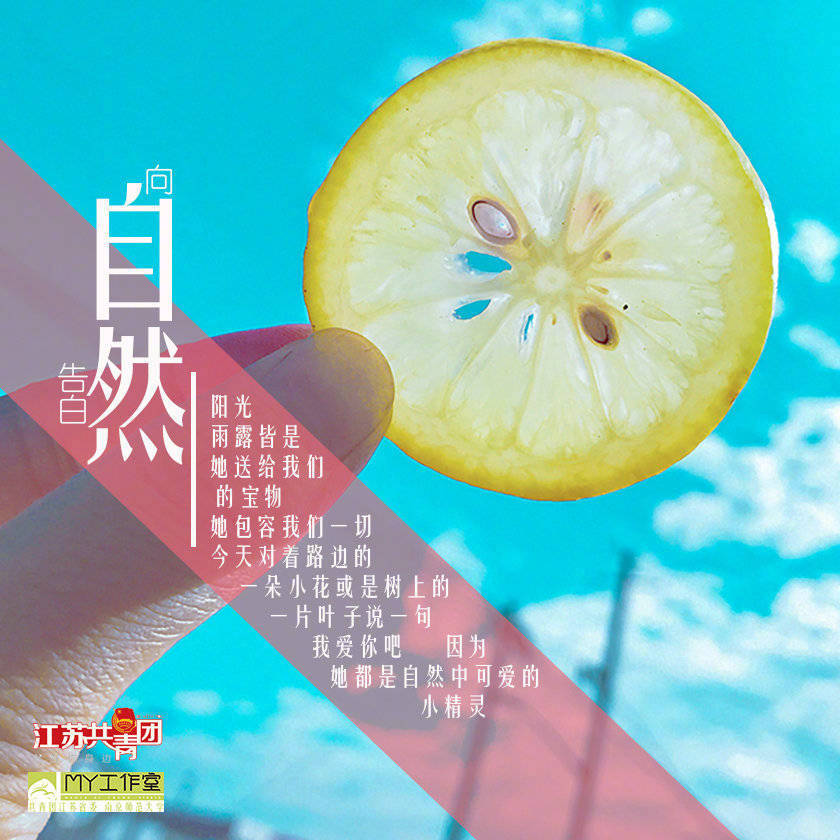 今天，把爱传递给身边的人