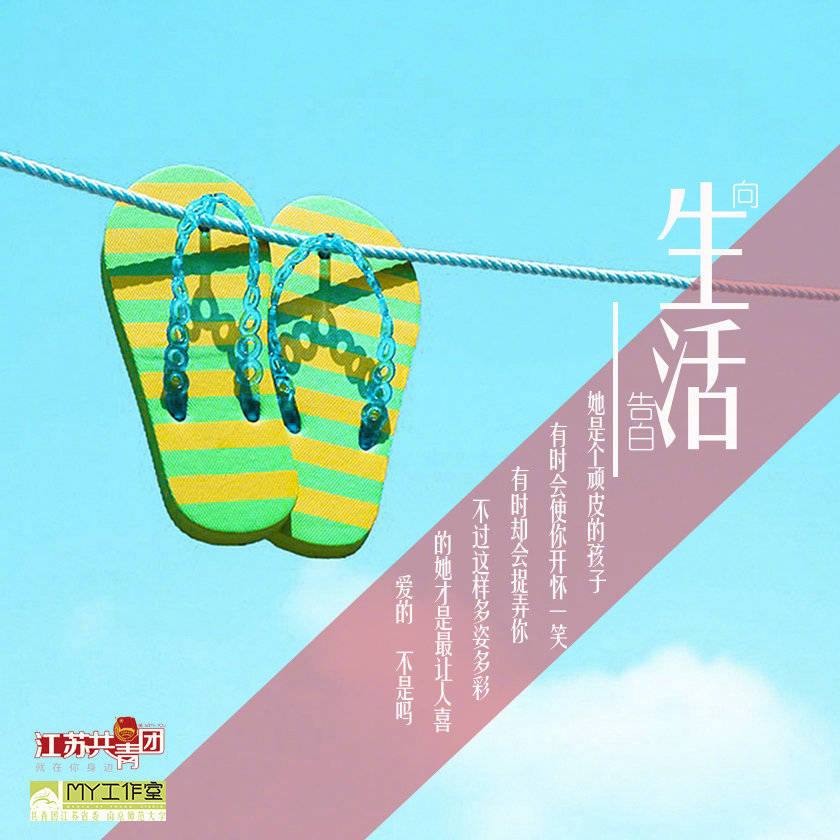 今天，把爱传递给身边的人