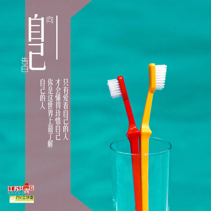 今天，把爱传递给身边的人