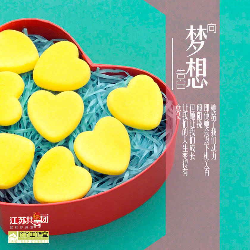 今天，把爱传递给身边的人