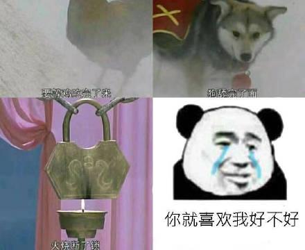 干将莫邪扔媳妇表情包,王者荣耀一言不合扔媳妇虐狗表情