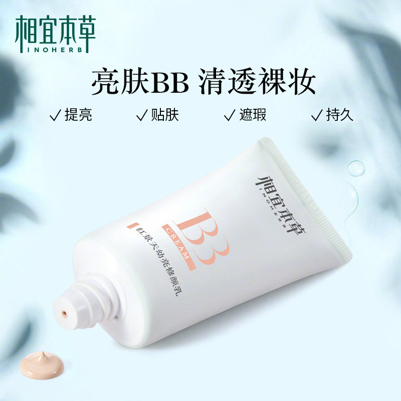 红景天排行榜_喜报!“红景天”上榜浙江省优质(示范)老年学堂!