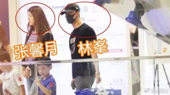 林峰女友张馨月图片