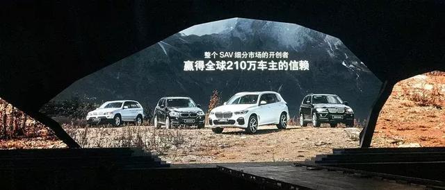 压轴大作，看80.99万元起售的全新BMW X5如何延续霸主地位