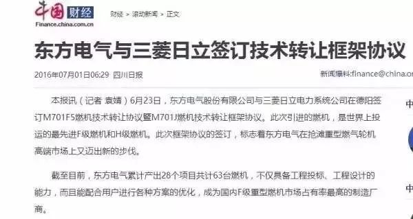 除了芯片,中国目前还未掌握的核心技术有哪些?看完心痛!