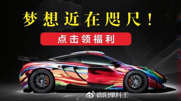 开春重磅 l多款豪车在华降价，买进口豪车正当时！