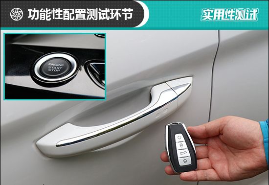 2019款吉利嘉际日常实用性测试报告
