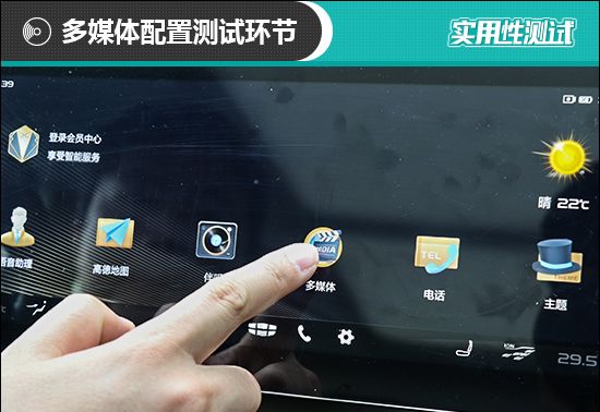 2019款吉利嘉际日常实用性测试报告