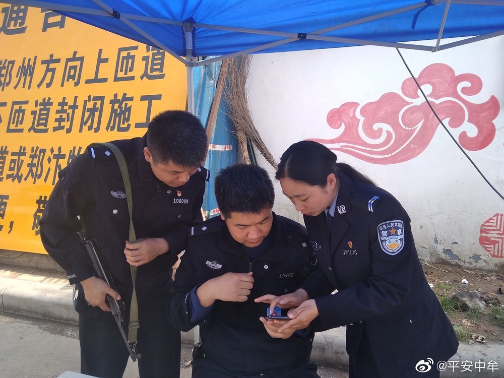 中牟县公安局行政服务科举办外管通APP