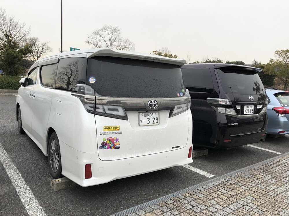 丰田威尔法日本卖40万,国内价格翻倍,还需另加价30万!