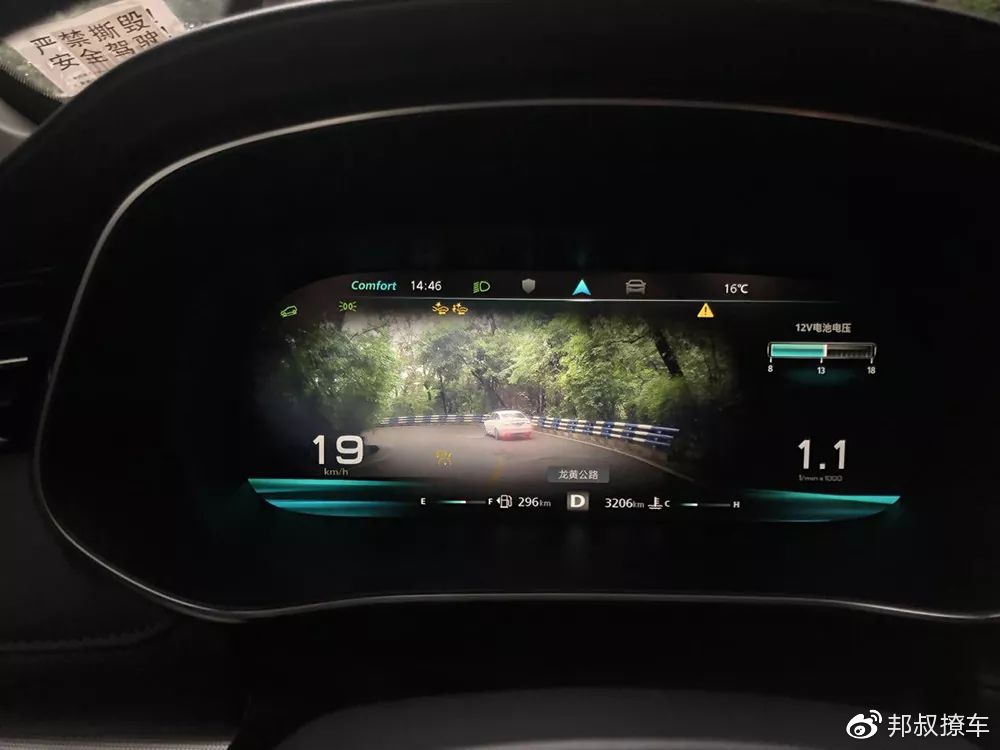 试驾荣威RX5 MAX:底盘质感好,车内氛围不输豪华品牌