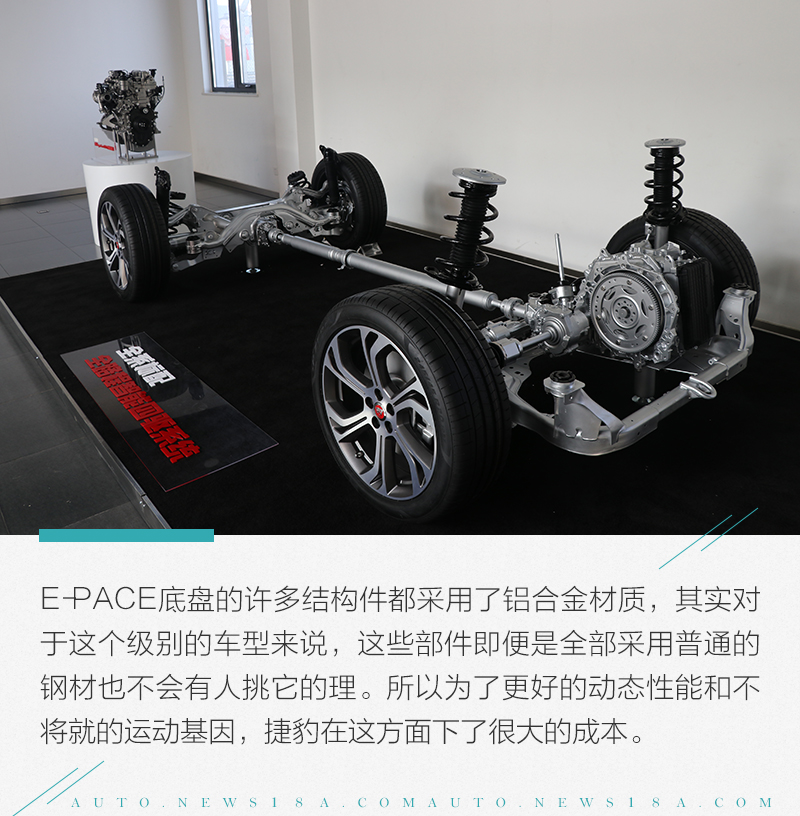 入门不等于将就 赛道体验奇瑞捷豹E-PACE HSE