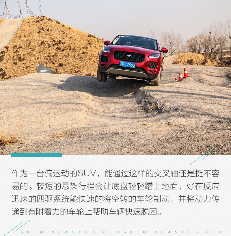 入门不等于将就 赛道体验奇瑞捷豹E-PACE HSE