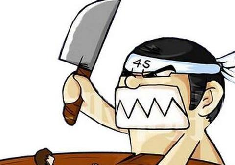 水太深 给车子做二保时你被坑了吗