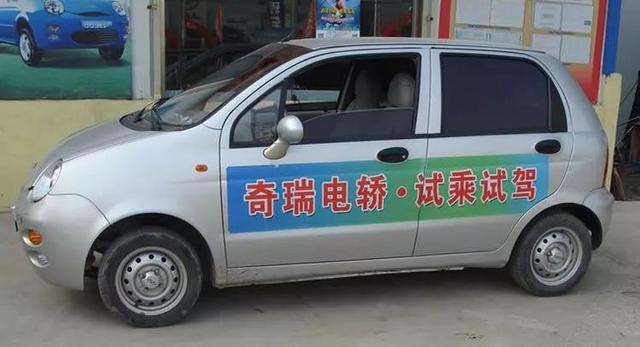 80公里续航敢卖15万?电动车黑历史让人笑哭不得