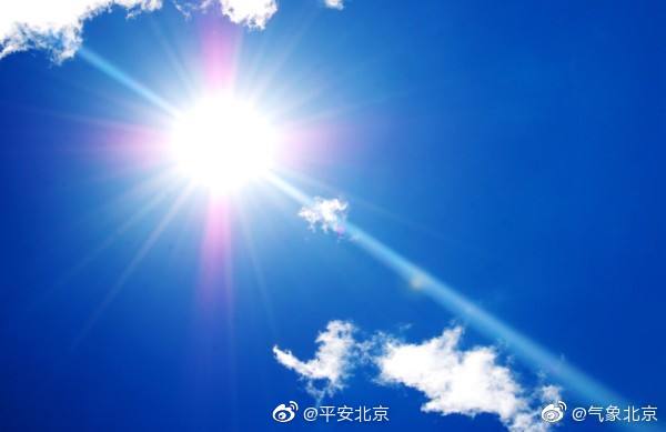 白天最高气温32