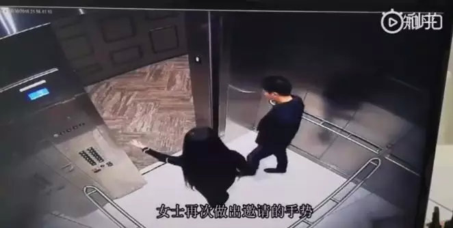 惊天逆转?刘强东案女主疑似主动邀请进公寓?