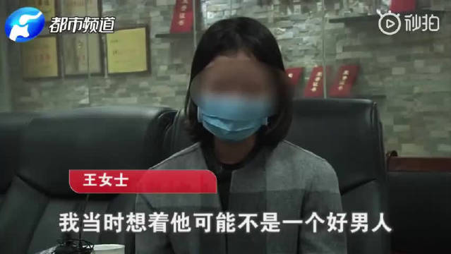 渣男，假裝富二代和19名女孩談戀愛(ài)！