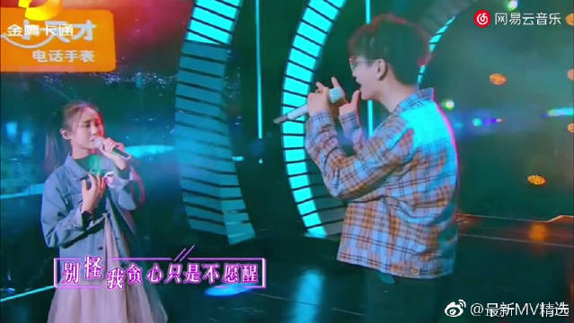 岁月神偷,汪苏泷,催泪弹,刘乐瑶