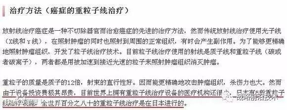 除了芯片,中国目前还未掌握的核心技术有哪些?看完心痛!