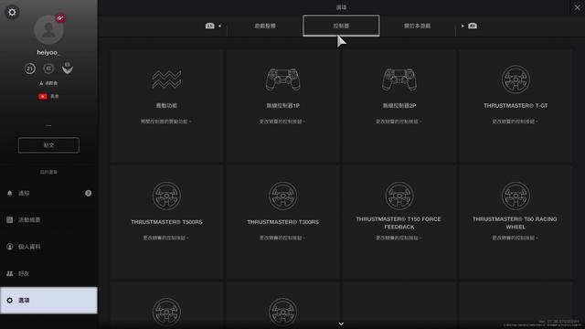 GT Sport 全球巡回赛来临,为荣耀而战,你准备好了吗?