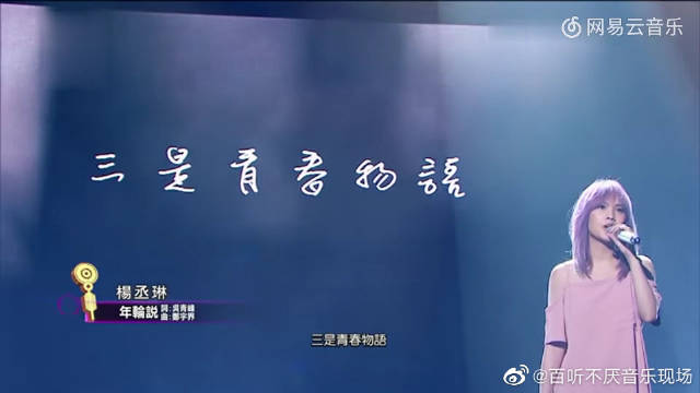 年轮说杨丞琳简谱_杨丞琳想幸福的人简谱(3)
