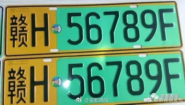 过了一年,景德镇新能源汽车上牌数为683辆