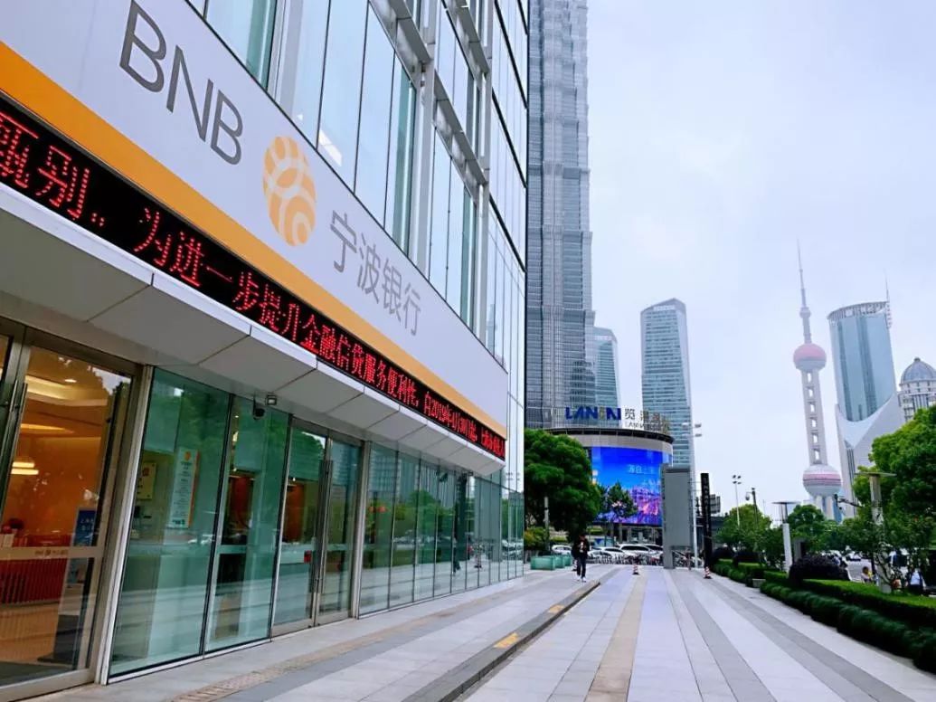 笃志前行十二载，凝心聚力创未来——宁波银行上海分行十二周年行庆专访