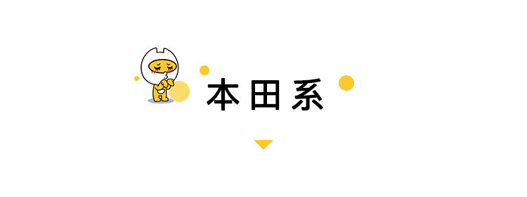 10万以下日韩系合资轿车怎么选?