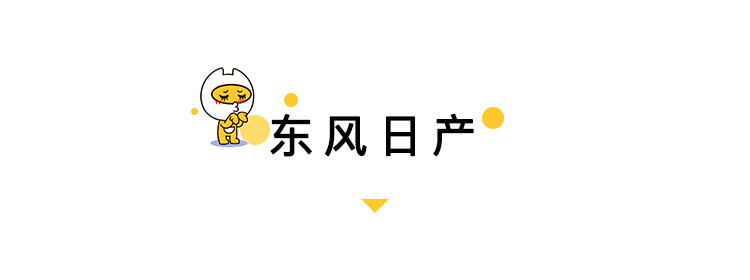 10万以下日韩系合资轿车怎么选?