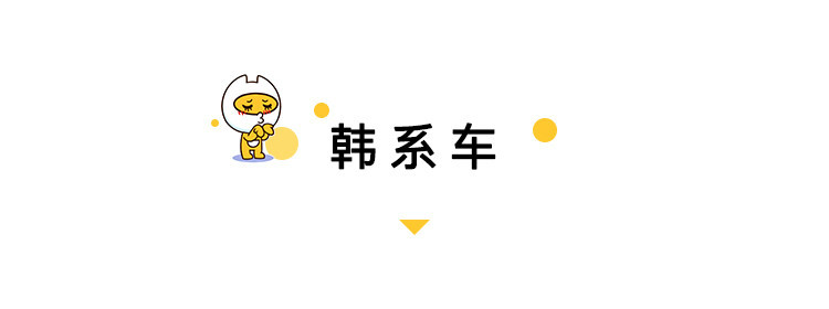 10万以下日韩系合资轿车怎么选?