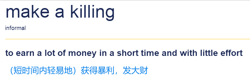 "恭喜发财"用英语怎么说?