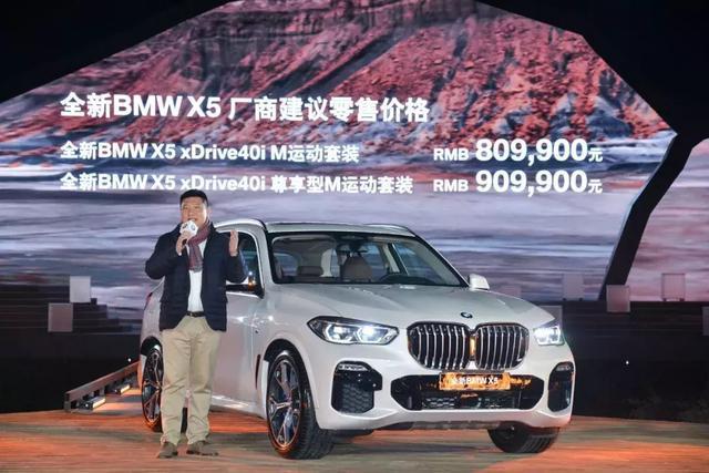 压轴大作，看80.99万元起售的全新BMW X5如何延续霸主地位