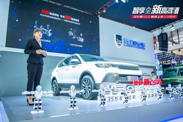携37项硬核升级惊艳上市，猎豹新CS10再创10万级SUV价值新高度！