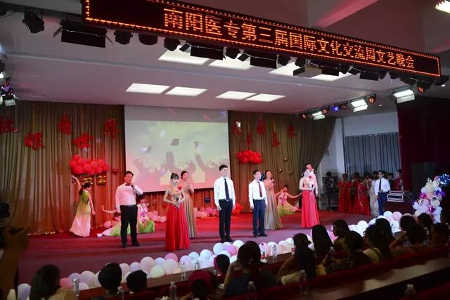 热烈祝贺南阳医专第三届国际文化交流周圆满落幕